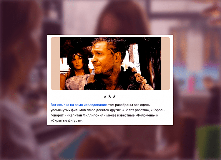 Пособие начинающему хейтеру – 12 нехитрых способов раскритиковать любой текст