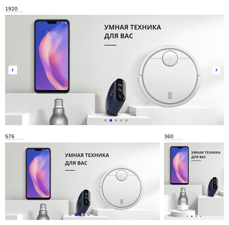 Стандарты SLAM при разработке дизайна