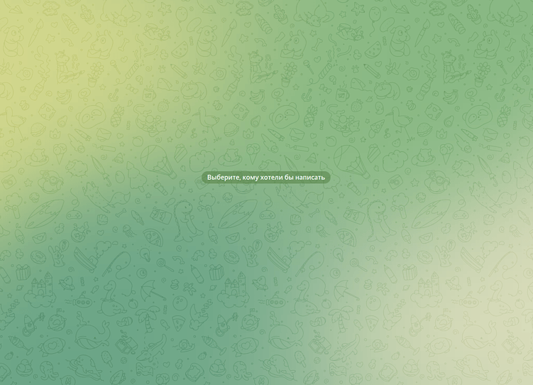 Решили проверить насколько MAX отличается от Telegram (спойлер: вы сами знаете ответ)