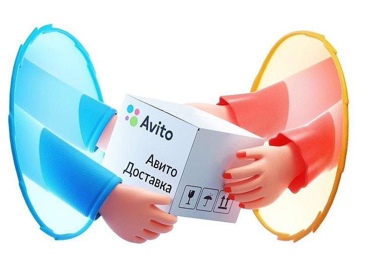 Авито доставка - пошаговая инструкция для продавцов по безопасной отправке через пункты выдачи