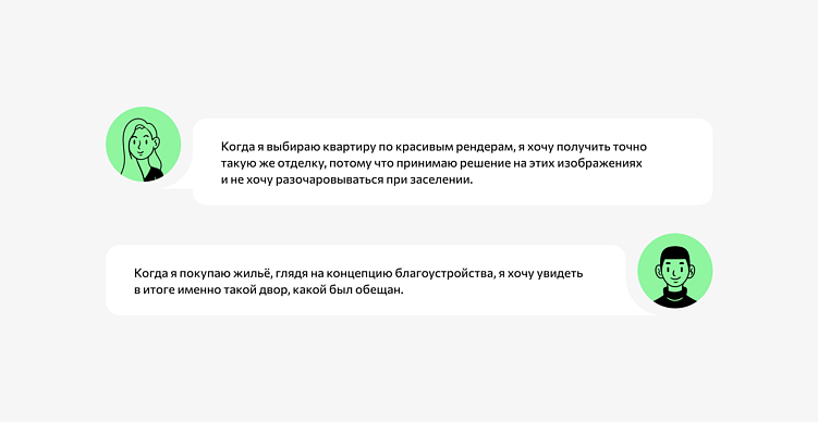 Как люди выбирают квартиры в 2025: что влияет на решение и как застройщикам не терять клиентов