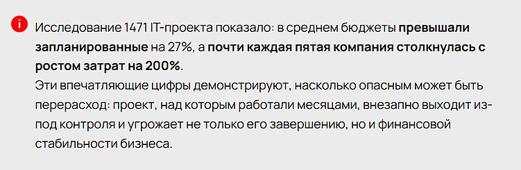 Реально ли получить интернет-магазин по фиксированной цене и в срок без «подводных камней»