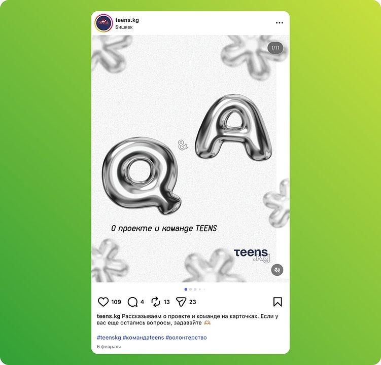 Как вести соцсети в 2026 году. Практическое руководство для бизнеса