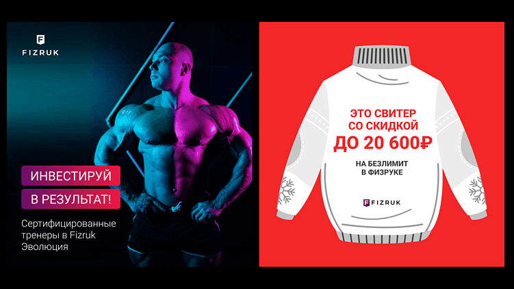 Охота на крупного зверя: тенденции и стратегии в фитнес-индустрии на 2025 год