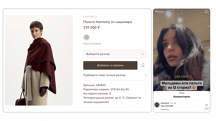 Психологический трюк, который поможет бренду увеличить выручку