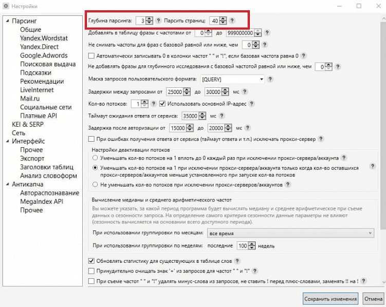 Key Collector: полное практическое руководство