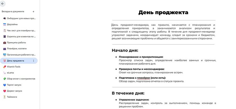 (кто понял отсылку к известной книге - жму руку)