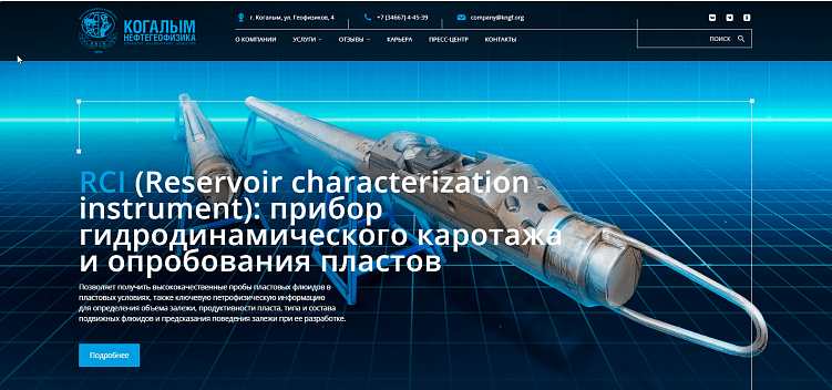 Баннер первого экрана главной страницы сайта. Сложный дизайн, который нужно закладывать в ТЗ и смету