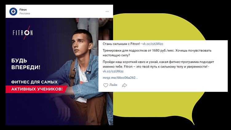 Охота на крупного зверя: тенденции и стратегии в фитнес-индустрии на 2025 год