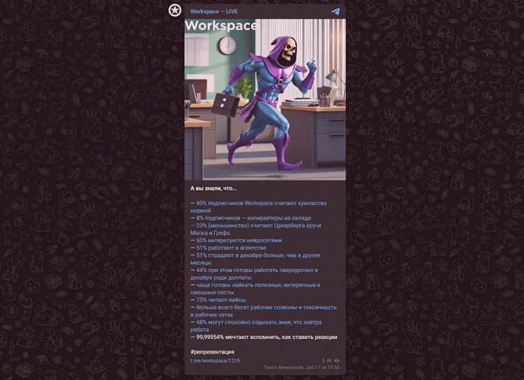 Я изучил 83 % исследований, чтобы вам не пришлось