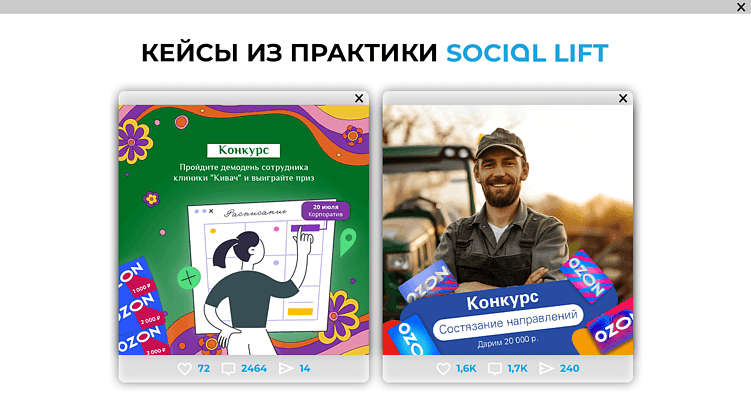 10 причин, по которым HR-менеджерам стоит обратиться за помощью к SMM-агентству