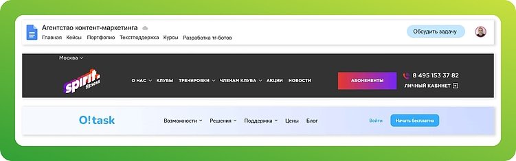 Как сделать сайт для бизнеса, чтобы он приводил клиентов. Без кодинга и миллионов рублей