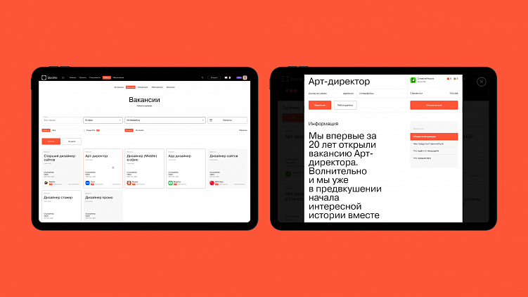 Раздел «Работа» на Dprofile