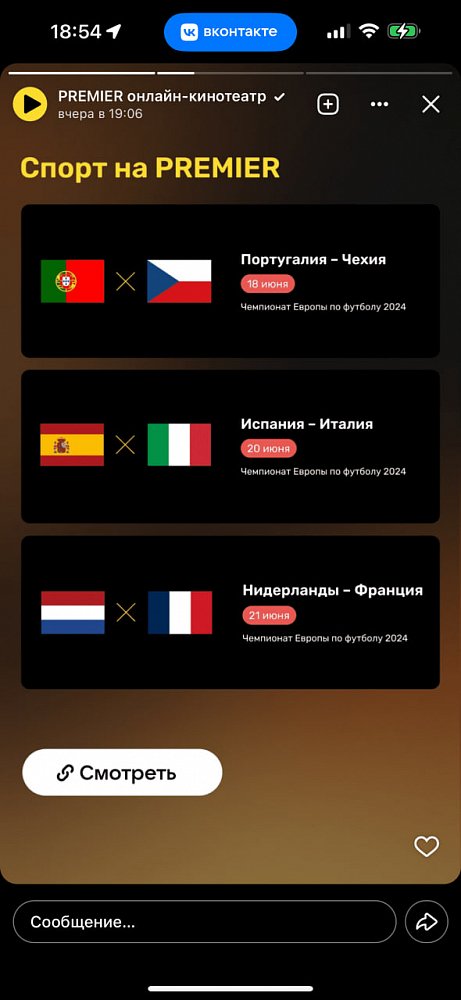 Истории в маркетинге: как использовать сторис