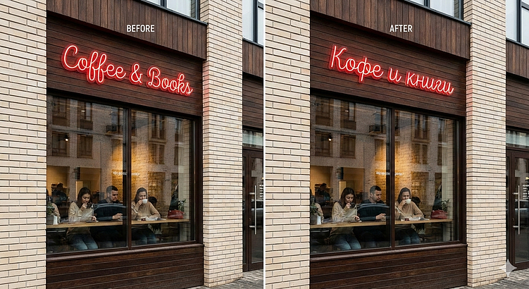 Закон о вывесках на русском языке с 1 марта 2026: штрафы до 500 000 рублей и что делать бизнесу