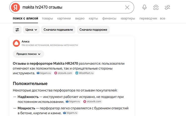 Crocodile Effect в SEO: что это такое и почему это так больно