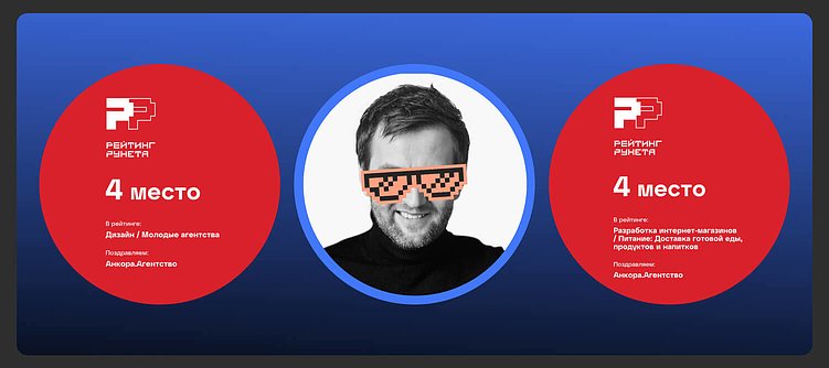 Дизайн-дайджест CSS Design Awards. Сайт месяца. Август '25