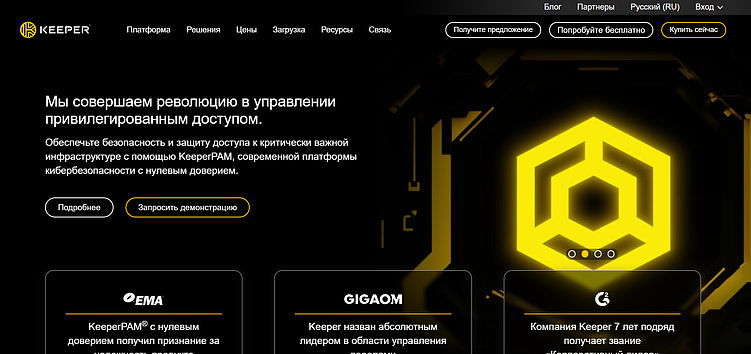 Топ-11 менеджеров паролей в 2025: подробный обзор