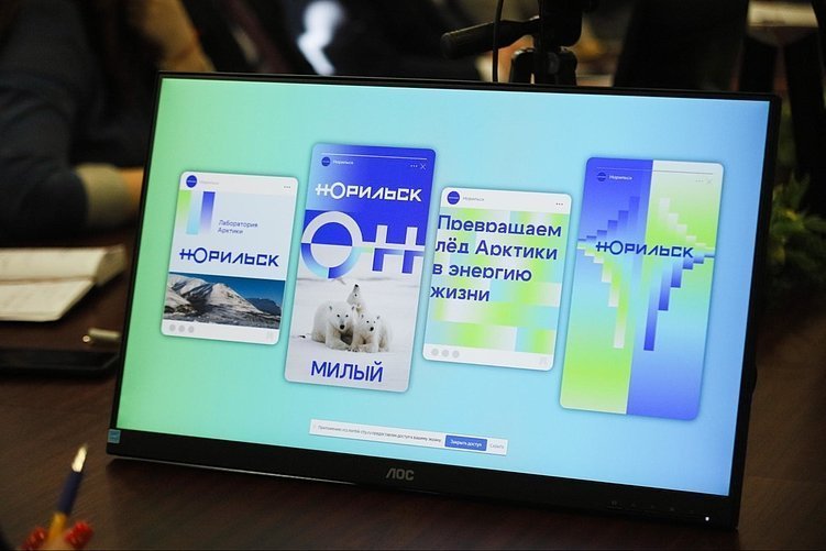 Как брендинг помогает территориям говорить на языке прошлого и будущего