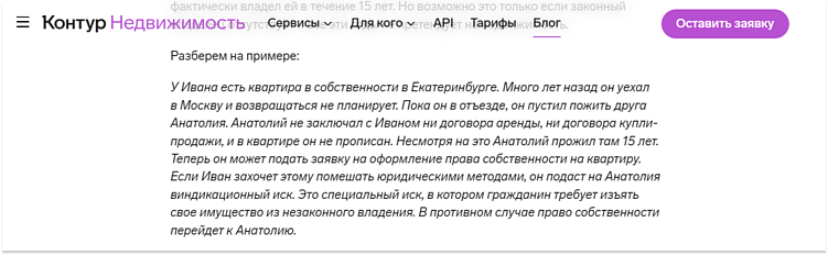 Один пример часто объясняет то, что не вытянет самая подробная теория