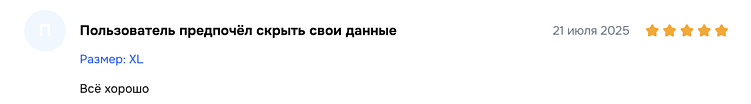 Репутационный маркетинг в 2025 году: почему это важно для развития бренда