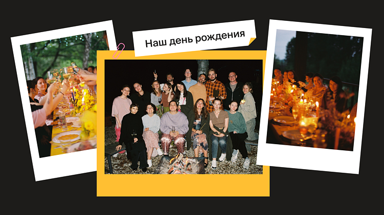 От первого знакомства до alumni-community: как в YELLOW YETI устроен путь сотрудника