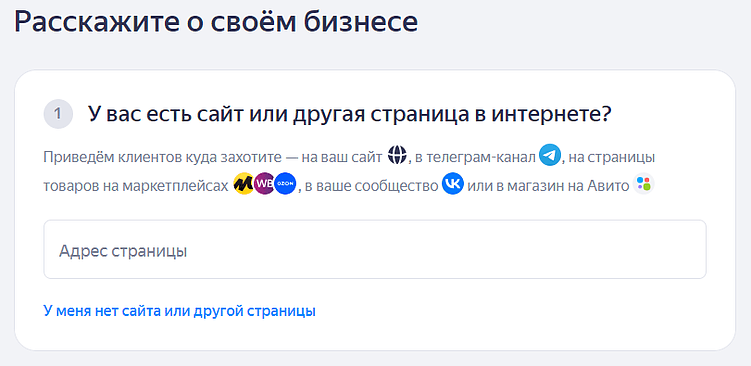 Локальное продвижение: как использовать Яндекс Бизнес для привлечения клиентов