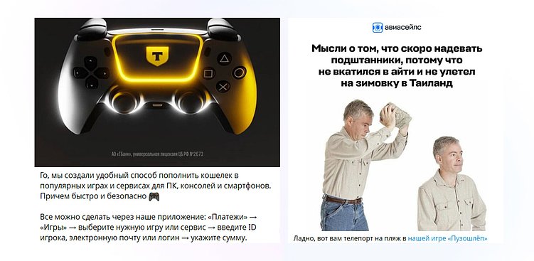 4 репутационные ошибки, которые блокируют рост рейтинга и режут конверсию