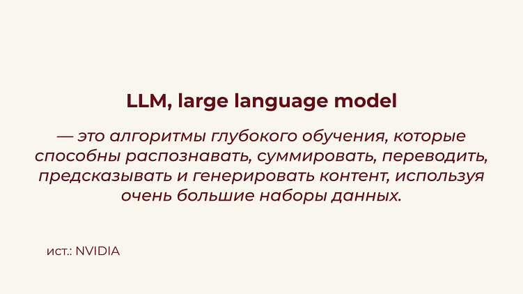 Стоит ли вам платить копирайтерам, если есть ИИ