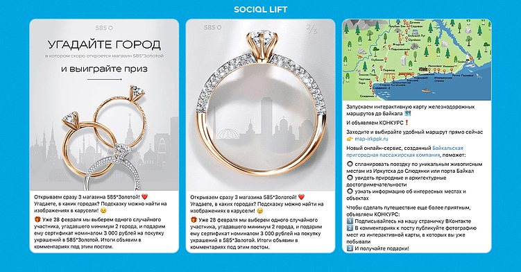 «Примеры удачного использования превью с возможностью перехода на сайт»