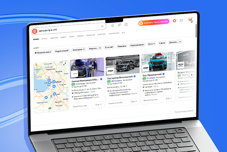 Тестируем инструменты Яндекса: как новые форматы влияют на эффективность