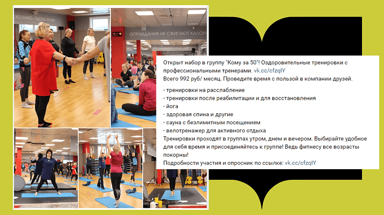 Охота на крупного зверя: тенденции и стратегии в фитнес-индустрии на 2025 год