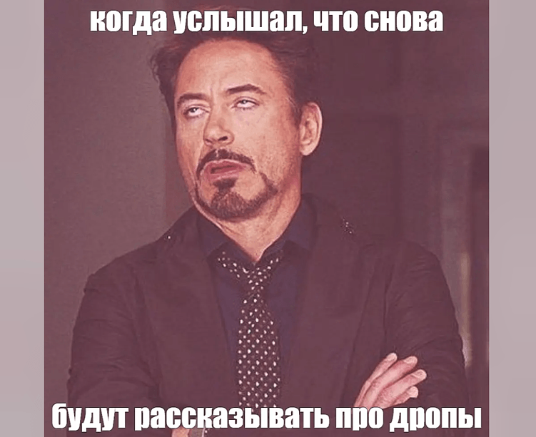 Поиск брошенных дроп-доменов для использования в сетке PBN: проверенные способы