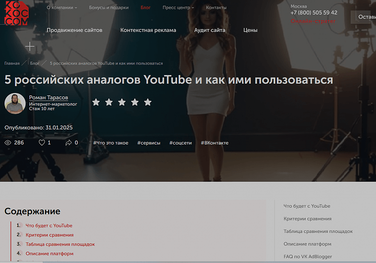 33 тренда контента в 2025 году: применяйте уже сейчас