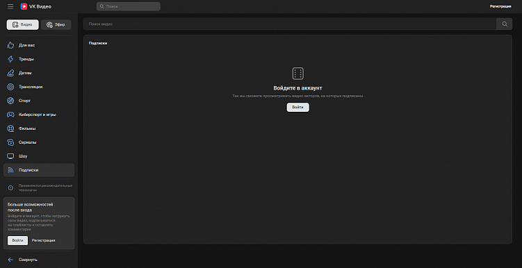 RuTube во всем проигрывает YouTube — а сможет ли его одолеть VK ВИДЕО?