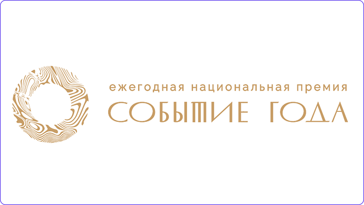 Дайджест Akademia: актуальные события марта