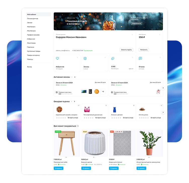 7 способов повысить эффективность вашего сайта
