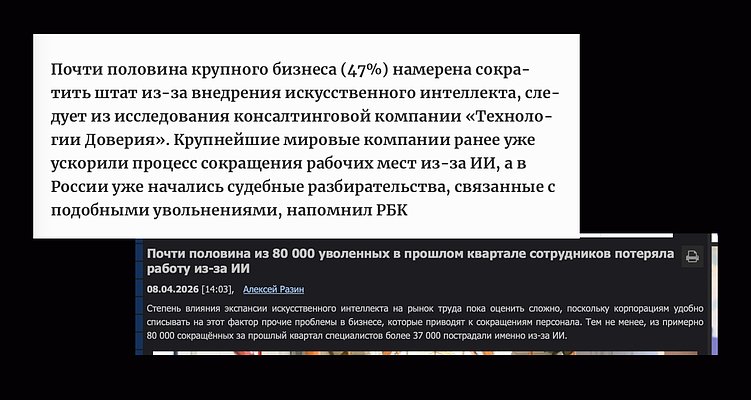 Как оставаться конкурентоспособным дизайнером в эпоху кризиса и нейросетей