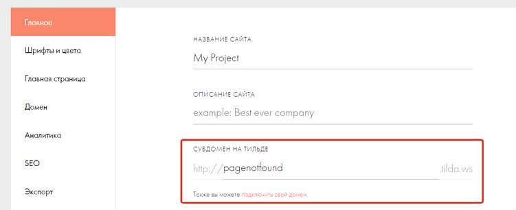 Поиск брошенных дроп-доменов для использования в сетке PBN: проверенные способы