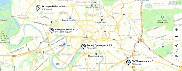 Продвижение автосалонов и дилеров в Яндекс.Картах и 2ГИС | ТОП в геосервисах