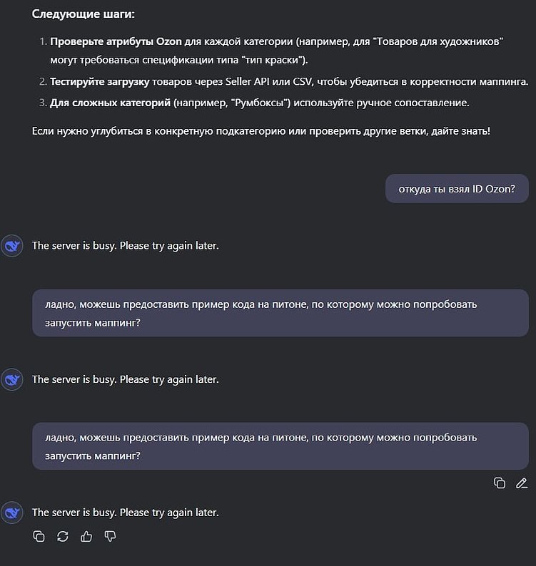 Как мы уходили от GPT к Deepsick и вернулись обратно…