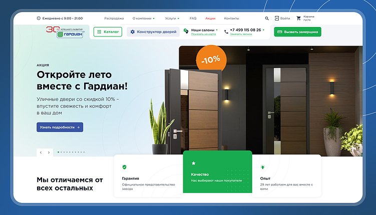 Сколько стоит создать сайт в 2025: цены, 5 мини-кейсов и список скрытых трат