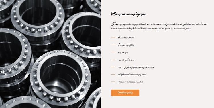 Шрифт: почему он так важен и как с его помощью можно изменить восприятие сайта