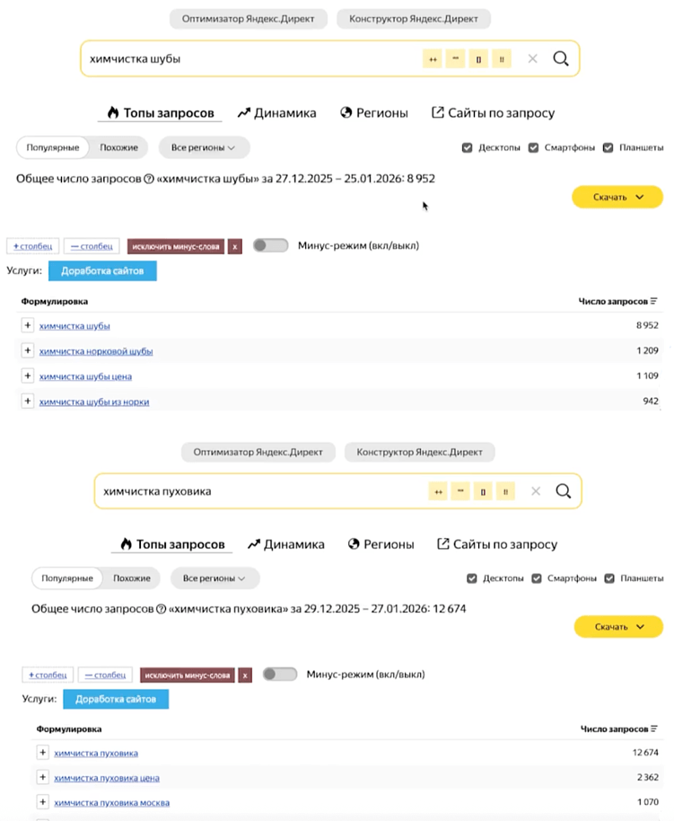 Как попасть в ИИ-поиск в 2026 году?