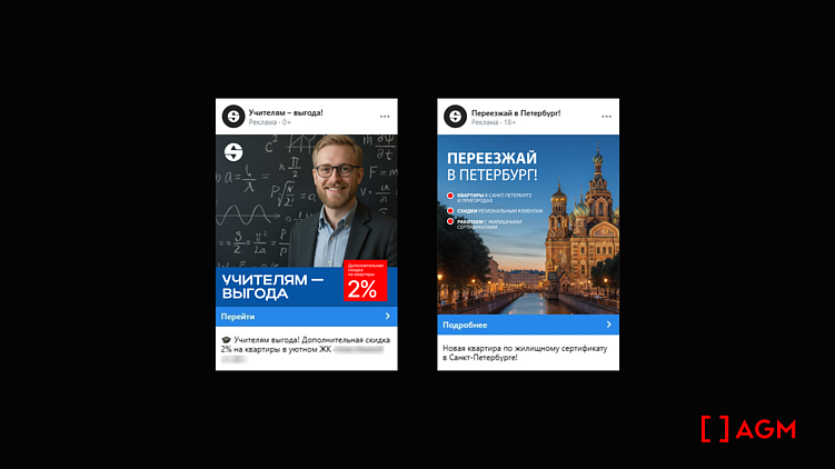 Разрушаем практикой 3 мифа о медийной рекламе VK