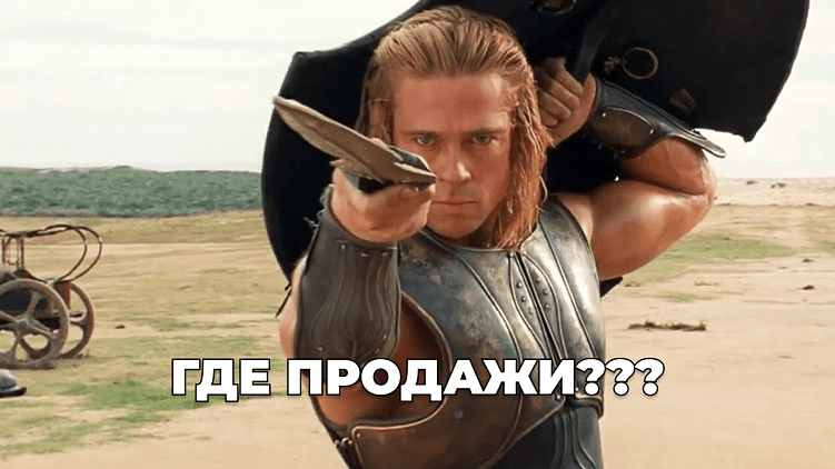 Как сливаются продажи: ИИ показывает, где вы теряете клиентов