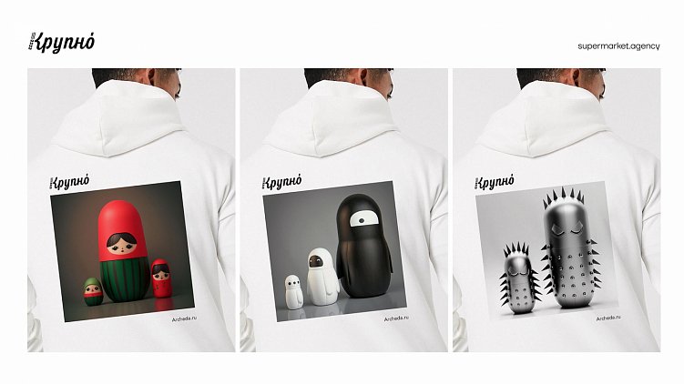 Трендовый мерч: как сделать корпоративную одежду, которую хочется носить