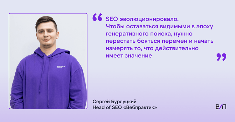 Новая философия SEO: в эпоху нейропоиска выживает наиболее приспособленный