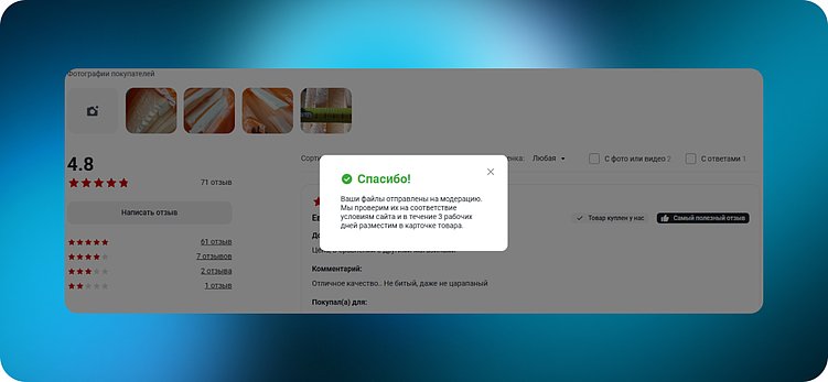 ТОП-10 интернет-магазинов товаров для строительства и ремонта (DIY): 60 удачных UX-решений