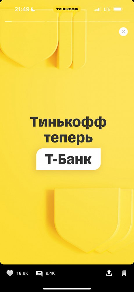 Истории в маркетинге: как использовать сторис